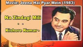 Na Zindagi Mili Na Roshni Mili |  Kishore Kumar  Music- Basu Manohari | Jeena Hai Pyaar Mein 1983