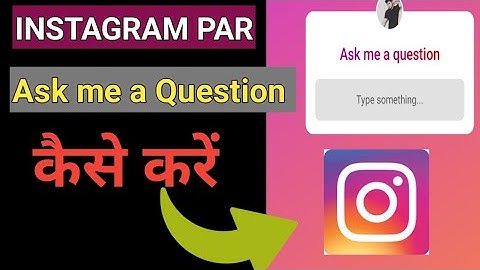 How To Use Ask Me A Question Feature On Instagram || Aise Kare Ask me A Question Instagram story par