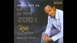 Best Amharic Gospel Song/ Kefa Mideksa/ Hulu yisma