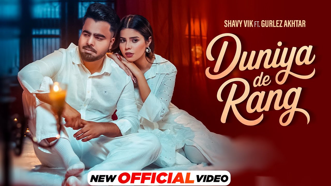 Duniya De Rang