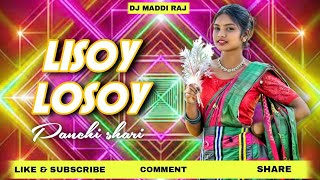 LISOY LOSOY PANCHI SHARI 🔷 OLD SANTALI DJ SONG 🔷DJ MADDI RAJ