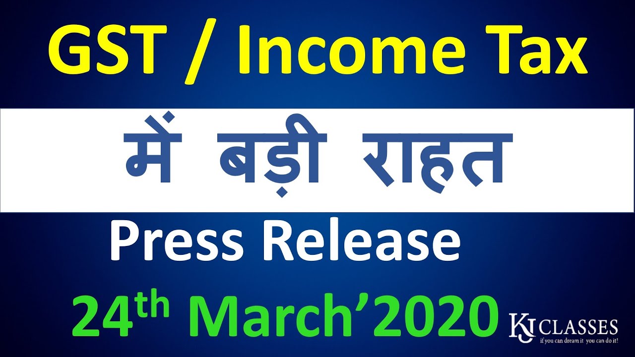 Press Release as on 24th March'2020