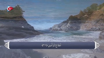 081 - سوره تکویر