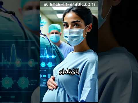 كيف يؤثر الباراسيتامول على جنينك