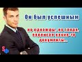 Он был успешным – но однажды, не глядя, подписал какие-то документы…и этим сохранил семью