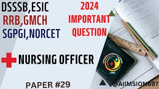 Aiims Norcet questions and answers | ESIC nursing officer vacancy |  ESIC 2024, NORCET |