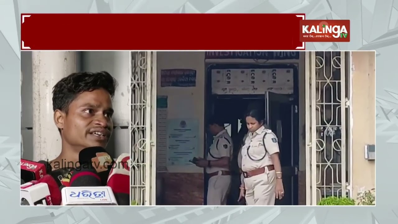 Suspicious Death in Choudwar Police Custody | Kalinga TV