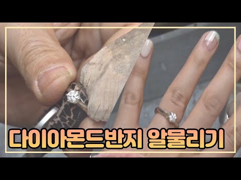 화이트골드 5다이아몬드반지ㅣSetting diamonds on white gold ring