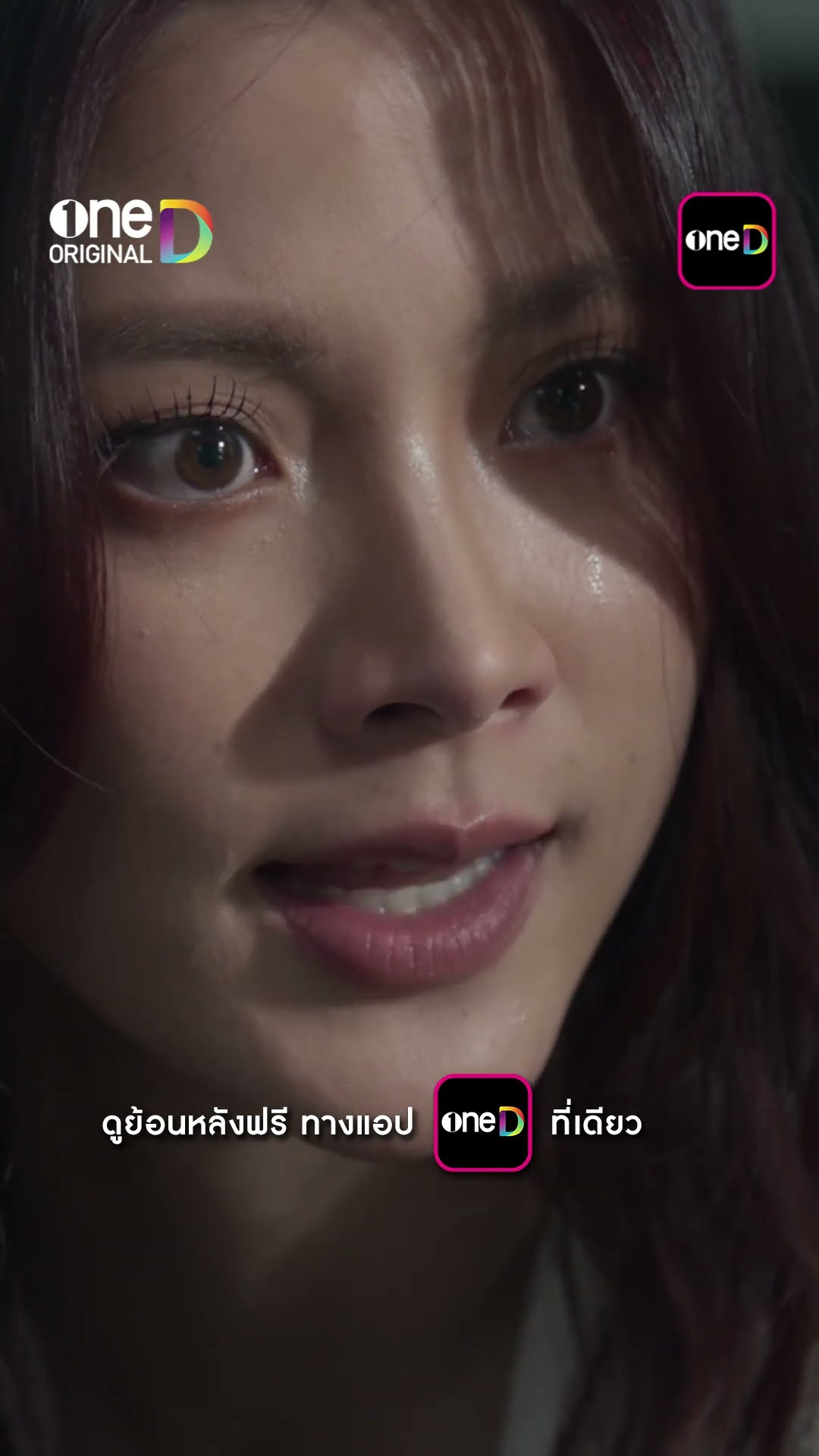 ศึกนี้ห้ามถอย เพราะคนชั่วต้องได้รับกรรม! #shorts #ทิชา | one31