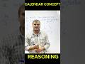 CALENDAR| CONCEPT | #reasoning #shortvideo #shortsviral #shorts #calendar#reasoningtricks