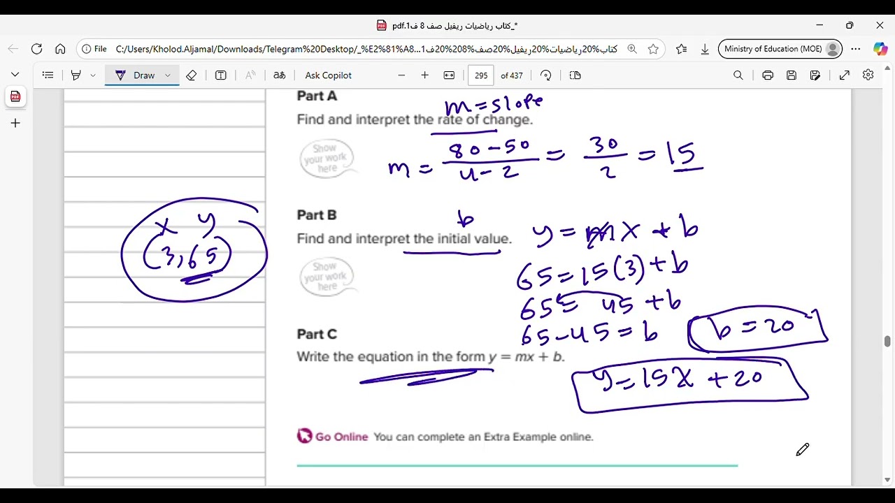 Reveal math grade 8 lesson 5_3 construct linear fractions