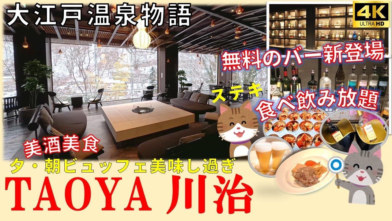 ダイヤのA　沢村　缶ミラー　大江戸温泉物語 ダイヤのA×大江戸温泉物語 缶ミラー＆保冷剤 沢村 ダイヤの