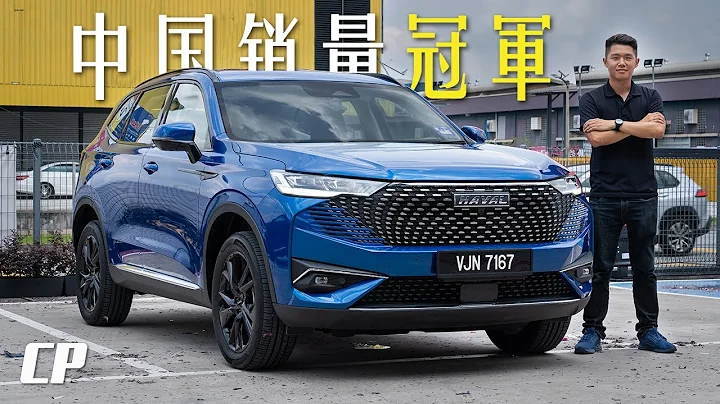 Best Selling SUV in China ! The Haval H6 /// FIRST DRIVE in Malaysia // 哈弗马来西亚试驾 (English Subtitles) - 天天要闻