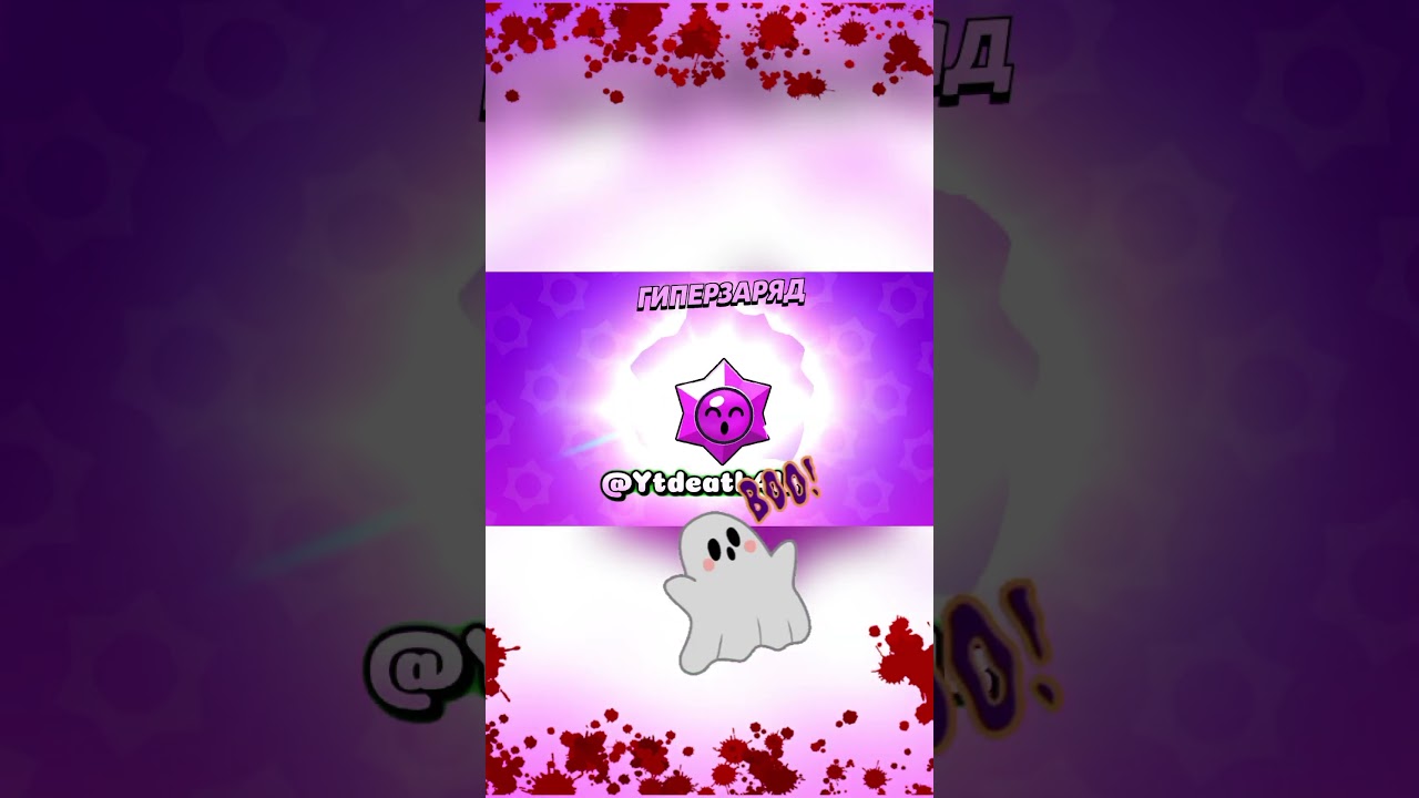 Hyperсhargе stardrop in the store/в магазине бесплатный гипер зарядный стардроп