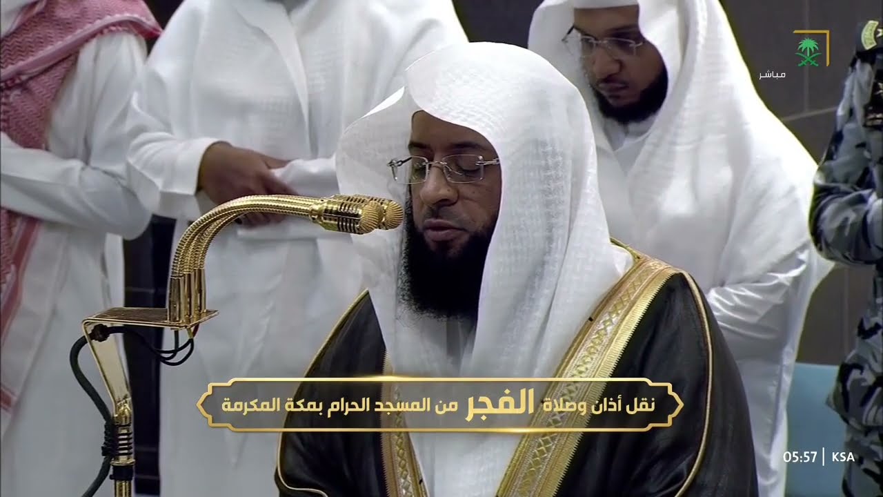 صلاة الفجر للشيخ بدر التركي 25 رجب 1446هـ