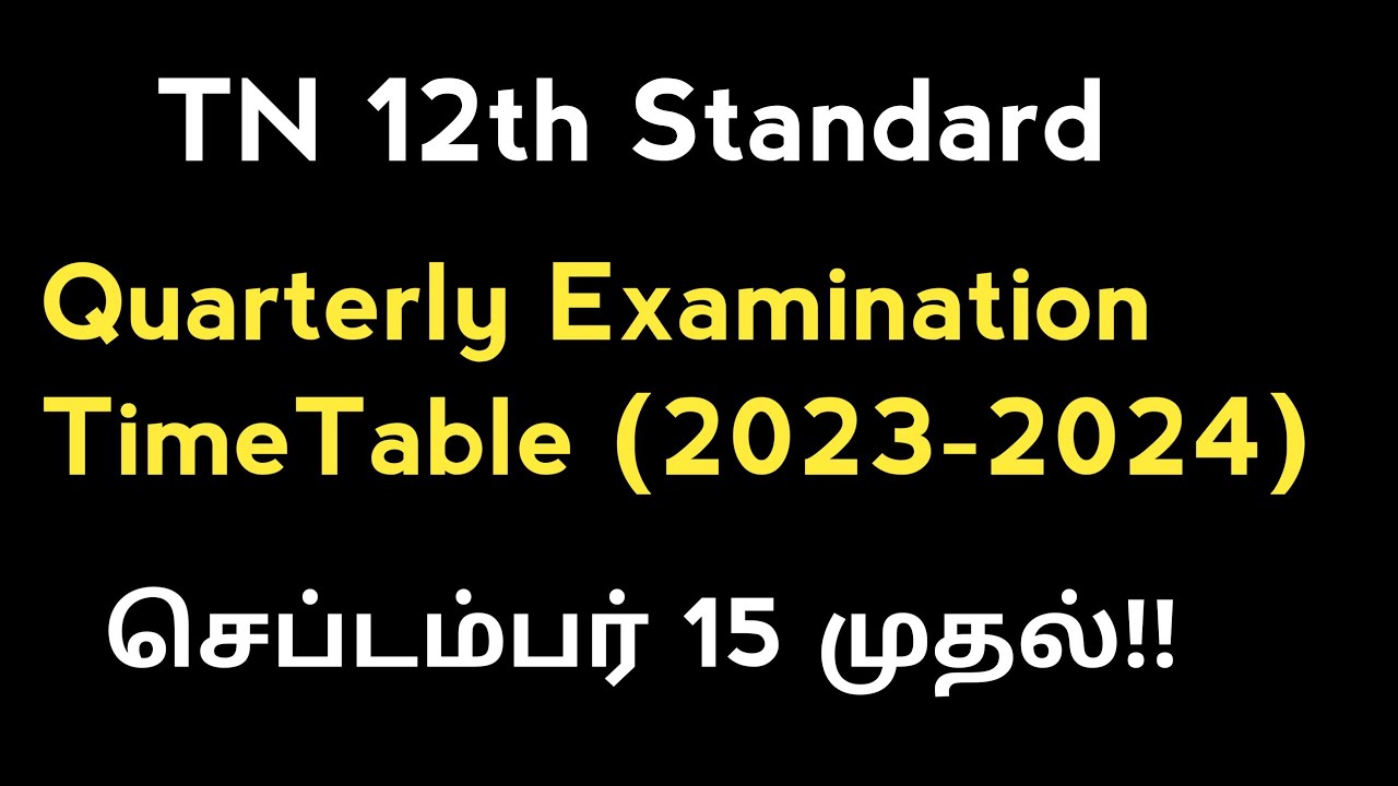 tn-12th-quarterly-exam-time-table-pdf-2023-2024-12th-quarterly-exam