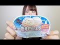雪見だぁああああああいふくクッキーモンスターーーー