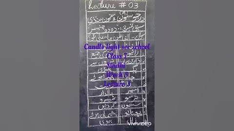 Class 7 Sindhi lecture#3 week#5
