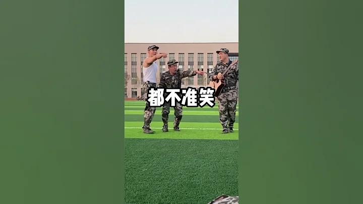 張主任來軍訓了#軍事訓練 #開學 #大學生日常 - 天天要聞