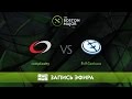 compLexity vs Evil Geniuses - The Boston Major, Группа C [GodHunt, 4ce]