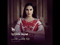 مدینه اکنازاروا بچه ماشی مدینه اکنازاروا بچه ماشی