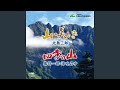 四季の山 (オリジナル・カラオケ)