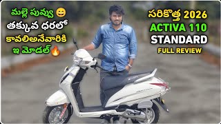 Activa 110Cc New 2026 Standard Model Full Review In Telugu Price Features Explained In Telugu