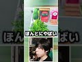 カンチの家のセキリュティーがやばい　＃妖怪ウォッチ ＃Twitch配信 ＃切り抜き ＃ゲーム実況