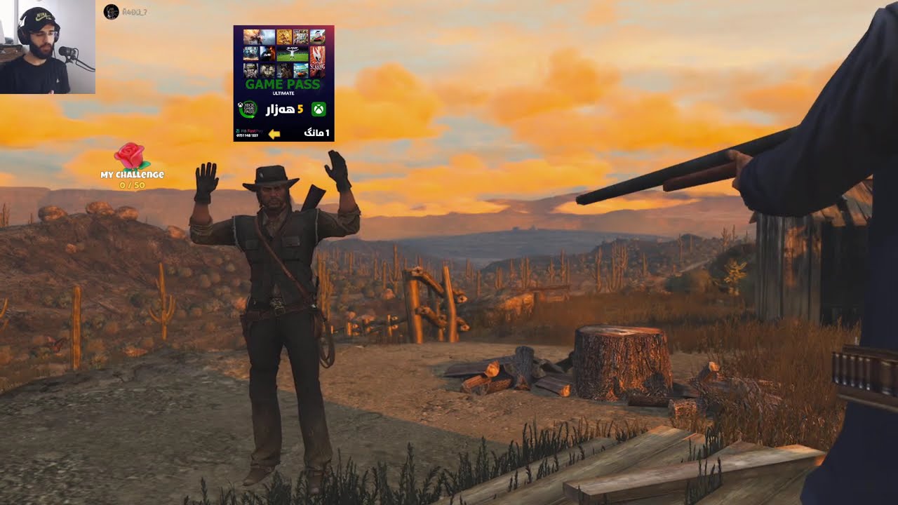 رێد دێد 1 پاڕتی 4