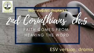 2 Corinthians 5 | ESV | dramatized audio