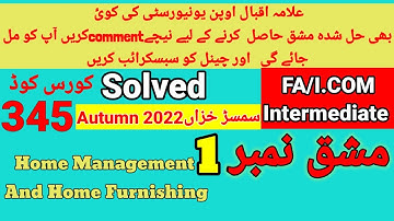 AIOU Code 345 Solved Assignment No.1 Autumn 2022