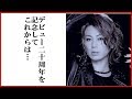 氷川きよしカミングアウト間近? インスタでイメチェン姿披露、覚醒し振り切った姿にファンからも絶賛の声