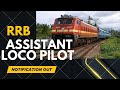 RRB ASSISTANT LOCO PILOT NOTIFICATION