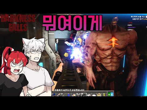 하드코어 좀비 <strong>생존모드</strong>!  다크니스 폴 셉투다  -  #11