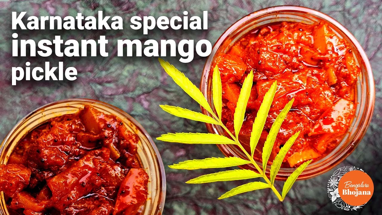 Karnataka special Mango Pickle Sweet and sour instant mango pickle