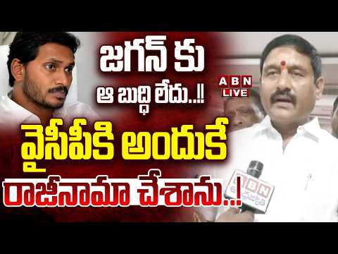 ABN Telugu 