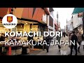 Komachi-dori street 鎌倉小町通り, Kamakura Japan street food walking