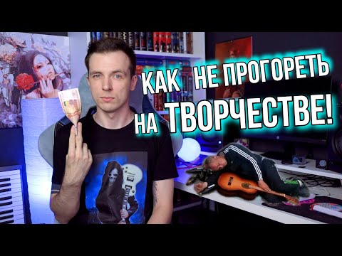 КАК ЗАРАБОТАТЬ НА ТВОРЧЕСТВЕ!