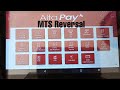 Alfapay MTS Reversal| Alfapay Sending Reversal ka tarika