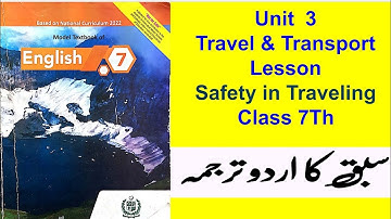 English Class 7th| Unit 3| Lesson Safety in Traveling| سبق کا اردو ترجمہ