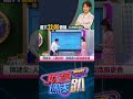 記憶體市場動態