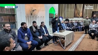 Download Lagu Parêzgarê Helebê Sersaxî Da Qurbanîyên Topbarana HSDê ya li ser Çend Navçeyên Niştecihbûnê MP3