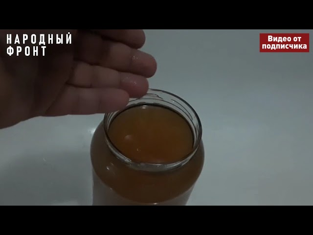 В мкр.Бабаевского из кранов вместо горячей воды течет "квас"