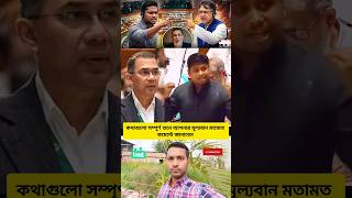 #shorts #shortvideo #youtubeshorts #trending #foryou #viralshorts #reels #viral #reaction #news