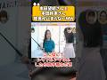 本田望結さんと本田紗来さん、成長が止まらない模様… #反応集