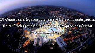 ᴴᴰ 69 - Celle qui montre la vérité (Al-Haqqah) Par Ibrahim Al-Jibreen (إبراهيم الجبرين)