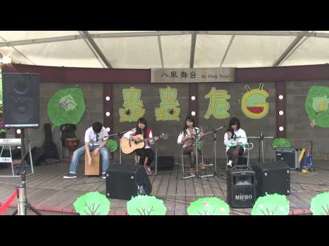 世新民謠吉他社 50th期初表演101-2—思念是一種病+Where is the love