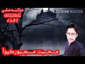 Sindhi song editing for  kinemaster sad song  ahmed mughal  abid ali khichi 