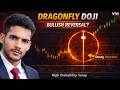 How to Trade Dragonfly Doji |Video-4 | Confirmation, Psychology &amp; Entry Strategy | DEEPAK RAI
