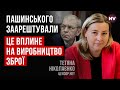 Він один із ключових гравців. Його компанії мають багато контрактів для армії | Тетяна Ніколаєнко